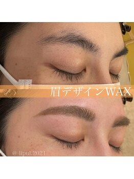 リプル(Lipul)/人気の眉デザインWAX