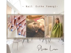 nail & beauty salon Plaisir Luxe【プレジール リュクス】