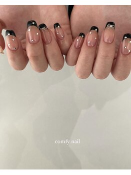 コンフィ(comfy)/ブラックフレンチ