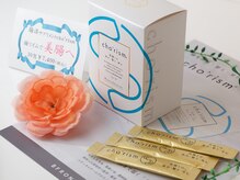 シュシュバイコルテーヌ(Chouchou by Cortanu)/腸活サプリメントcho’rism　