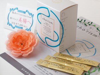 シュシュバイコルテーヌ(Chouchou by Cortanu)/腸活サプリメントcho’rism