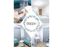 ベッピン(Beppin)