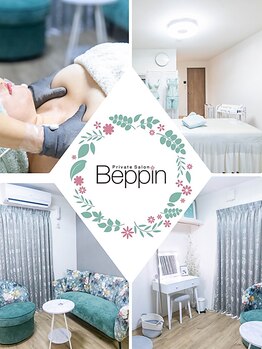 ベッピン(Beppin)の写真/【最新マシーン×筋膜リリース】で叶えるバストアップ◆自分史上最高の姿で迎えたい…そんな花嫁様の為に♪