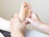 【全身の疲れを取りたい方はこちら♪】足つぼ＋整体80分　5,500円