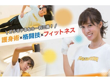 マガジム 六本木店(MagaGYM)の写真