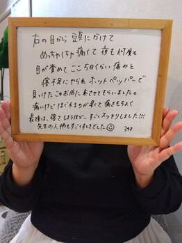 ナチュラルハリー(NaturalHarry)/【クチコミ】小顔