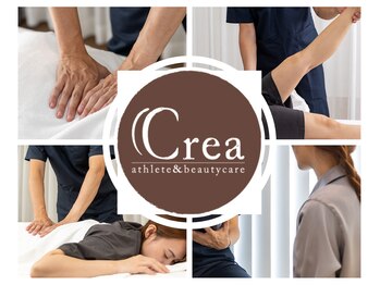 クリア アスリート アンド ビューティーケア(Crea)/Crea 