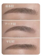 リノア(Linoa)/アイブロウリフトのデザイン