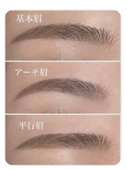 リノア(Linoa)/アイブロウリフトのデザイン