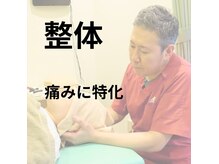 のため整骨院の雰囲気（＜のため式猫背矯正＞リニューアル後の清潔な院内受付）