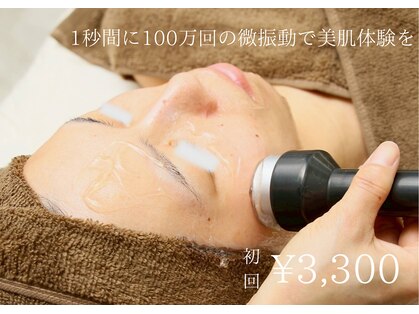 コスメ アンド エステ おぬきの写真