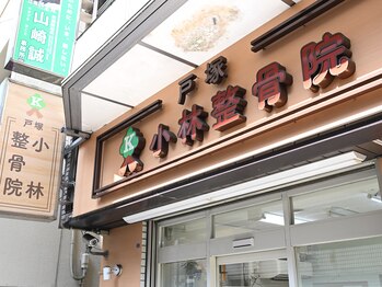 ファシアリズム(FASCIA RHYTHM)/外観