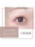 [新規]パリエク・フラットラッシュ60本【持ち1.5倍LEDエクステ付き】¥7480