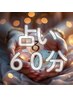 心と向き合う数秘占い☆あなたの才能と現状をお伝え☆60分8,800円