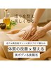 夏クーポン★半額★お腹/痩身マシン&漢方アロマ腸もみ＋耳ツボ付/お試し100分
