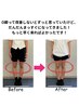 【５名限定】残り2名　太ももの張り・脚の歪みが気になる方へ！O脚矯正