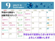 ここらく 平店