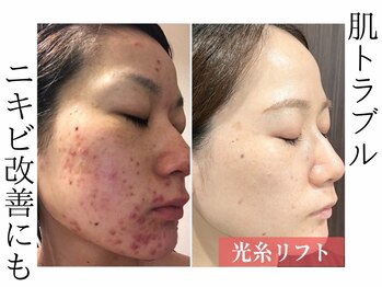 メディカルサロン レムリア/