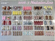 リノ(Lino)/3月スタンダード定額