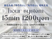 アウラ 新宿西口店(aura)