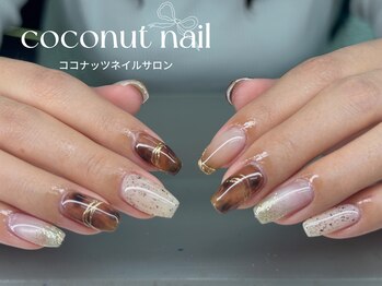 ココナッツネイル/