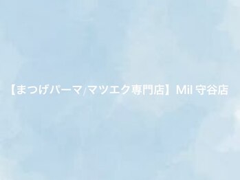 ミル 守谷店(Mil)の写真/ロッド多数ご用意!*バズり中*韓国風/ワンホン/束感でトレンド顔に★〈まつ毛パーマ・まつエク〉¥5200~!