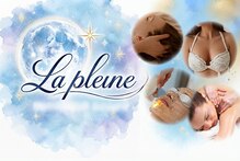 ラプレーヌ(La pleine)