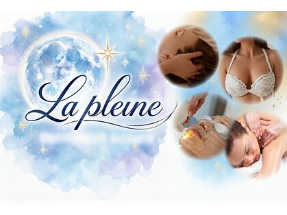 ラプレーヌ(La pleine)の写真