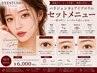 パリジェンヌ+美眉アイブロウWAX+オフ無料 ¥11550→¥6000