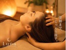 ルナ 横浜元町店(Luna)