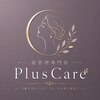 プラス ケア(Plus Care)のお店ロゴ