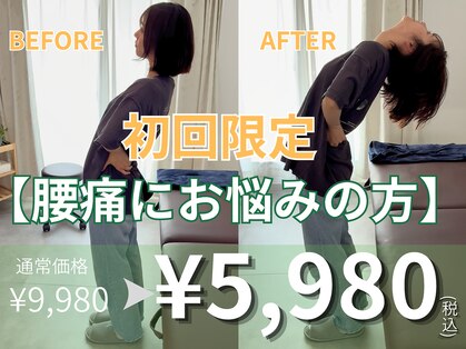 整体院シェアリング 星ヶ丘(SHARING)の写真
