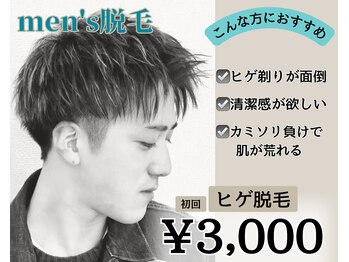 レミーラ(Remira)/1回目からの効果◎抜群