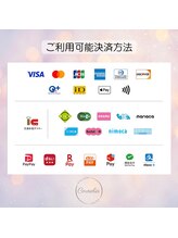 コーネリア(Cornelia)/キャッシュレス決済◎