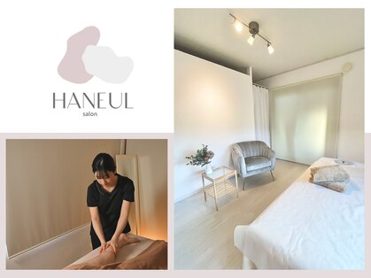 ハヌル(HANEUL)の写真