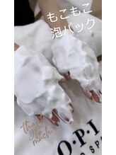 シーオングル(Siii ongle)/泡パック