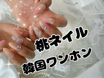 クロスサロン(CROSS SALON)/Instagramでバス中*桃ネイル