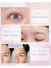 ビオラス 天王寺2号店(Biolus)/美眉スタイリング×まつげパーマ