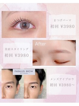 ビオラス 天王寺2号店(Biolus)/美眉スタイリング×まつげパーマ