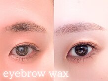 レイネ(REINE)/眉毛アイブロウWAX