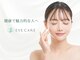 アイケアー(EYE CARE)の写真