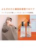 【本格韓国ツヤ肌】敏感肌も◎国産よもぎ蒸し30分×ララピール50分¥12900