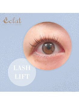 エクラ みずほ台店(eclat by RigVeda)/まつげパーマ