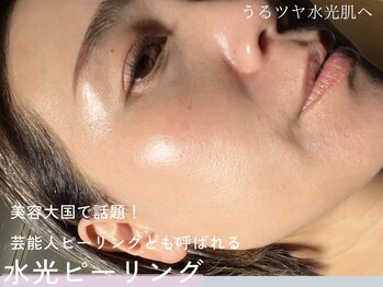 レイズ(RAISE)/当店人気No.1 水光ピーリング