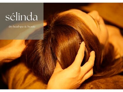 セリンダ(selinda)の写真