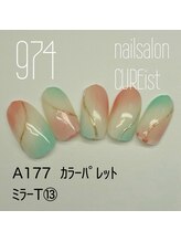 キュアイスト 調布店(CUREist)/