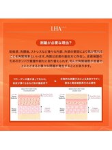 パピヨン/ララピール剥離が必要な理由