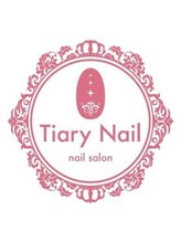 ティアリーネイル コレットマーレ店(Tiary Nail) 丹羽 絵梨花
