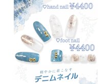 はあとねいる 和泉中央店