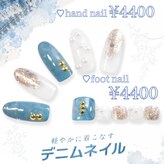はあとねいる 和泉中央店